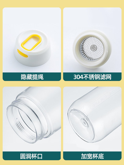 Fuguang Plastic Cup for Female Students, Outdoor Portable Water Bottle for Men, New Model with Filter, Solid Color, Simple and Convenient Cup