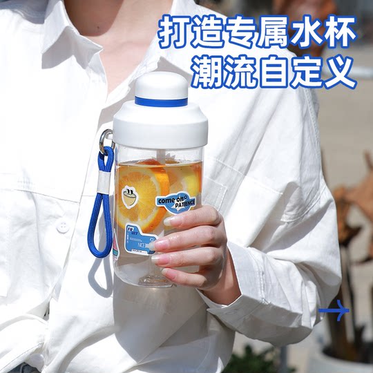 Fuguang Children's Student School-Specific Straw Cup, High-Value Portable Cup, Drop-Resistant, High-Temperature Resistant Plastic Water Cup