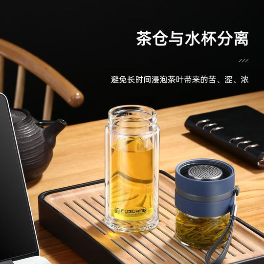 Fuguang Tea Water Separation Tea Cup Double-Layer Glass Cup with Tea Compartment High-End Portable Large Capacity Water Cup for Men and Women
