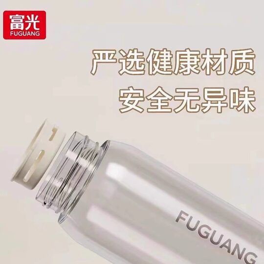 Fuguang Portable Water Cup, Large Capacity, Men's Thickened Cup, 2025 New Model, Outdoor High-Temperature Resistant Tea Cup