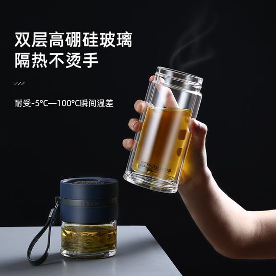 Fuguang Tea Water Separation Tea Cup Double-Layer Glass Cup with Tea Compartment High-End Portable Large Capacity Water Cup for Men and Women