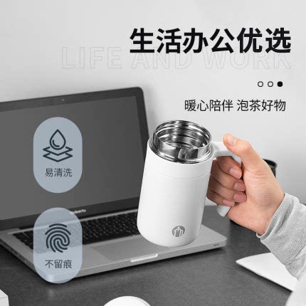 Fuguang Tea Master High-End Insulated Cup for Men, Office Business Tea Brewing Cup with Handle, 316 Stainless Steel Water Cup