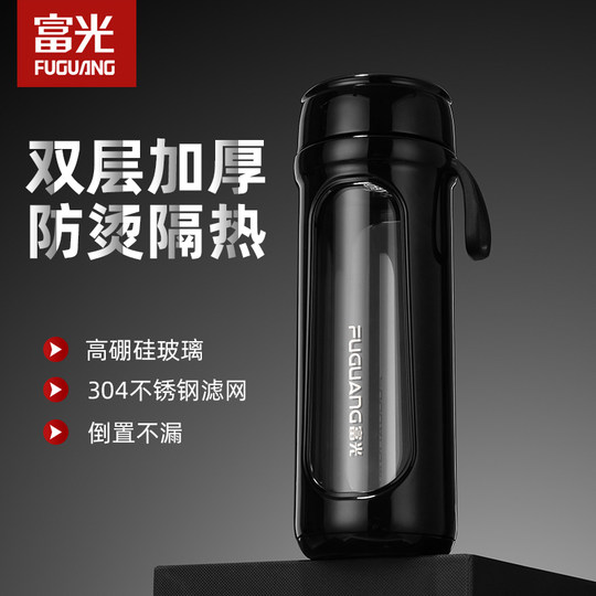 Fuguang Single-Layer Heat-Resistant Glass Cup for Office, Explosion-Proof and High-Temperature Resistant Tea Cup, High Borosilicate Cup with Lid and Filter