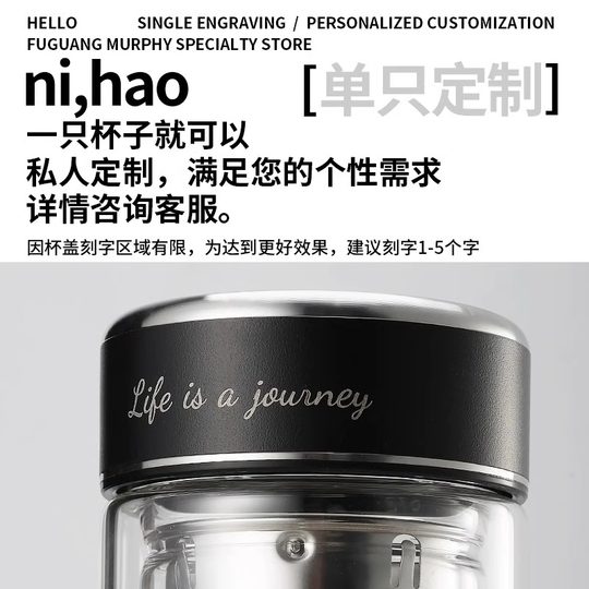 Fuguang Double-Layer Popular Glass Cup for Men, High-Temperature Resistant Tea Cup, Portable Water Cup, New Style High-Value Cup for Women