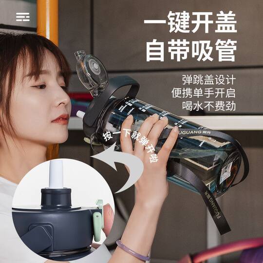 Fuguang Ton Bucket Large Capacity Portable Anti-Fall Outdoor Water Bottle Sports Men and Women with Handle Straw Cup Fitness Water Cup