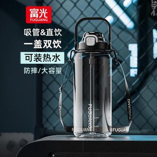 Fuguang Water Bottle for Men, Large Capacity Water Jug, Summer High-Temperature Resistant, Ton-Ton Bucket, Outdoor Portable Sports Fitness Space Cup