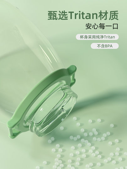 Fuguang Large-Capacity Water Bottle for Girls and Students, Special Large Belly Cup for School, Sports Water Bottle, High-Temperature Resistant Straw Cup