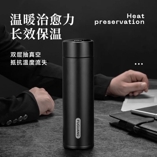 Fuguang Large-Capacity Thermos Cup with Intelligent Temperature Display, Long-Lasting Heat Preservation, Men's Business Tea-Making Stainless Steel Water Cup