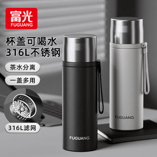 Fuguang Large-Capacity Temperature-Controlled Thermos Cup for Men, 316 Stainless Steel Car-Mounted Hot Water Kettle, Portable Tea Cup for Women