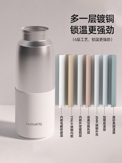 Fuguang Thermos Cup, Large Capacity Water Cup, Women's High-Looking Cup, Stainless Steel Men's Outdoor Portable Thermos Water Kettle