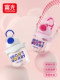 Fuguang Children's Water Cup with Straw, Cute and Stylish Little Belly Cup, Summer Cartoon Anti-Drop Plastic Water Cup for Girls