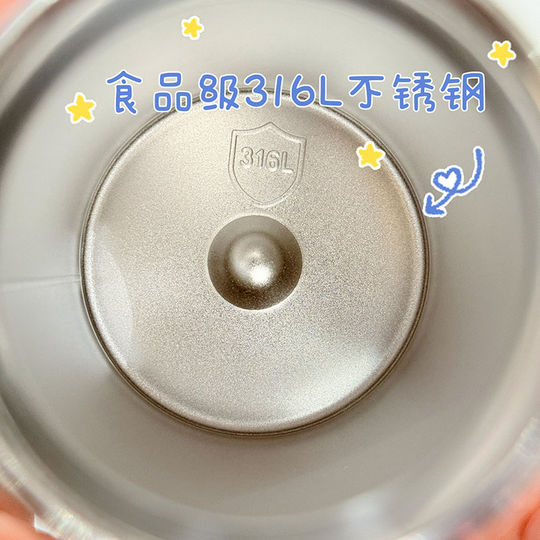 Fuguang Children's Thermos Cup for Girls, High-Looking Vacuum Portable Water Cup with a Pop-Up Lid, New Model Student Cup with Lid