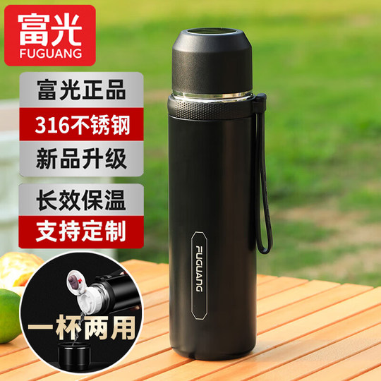Fuguang Large-Capacity Thermos Cup for Men, 316 Stainless Steel Tea Cup, Women's Water Cup, Portable Outdoor Simple Household 1L Water Bottle