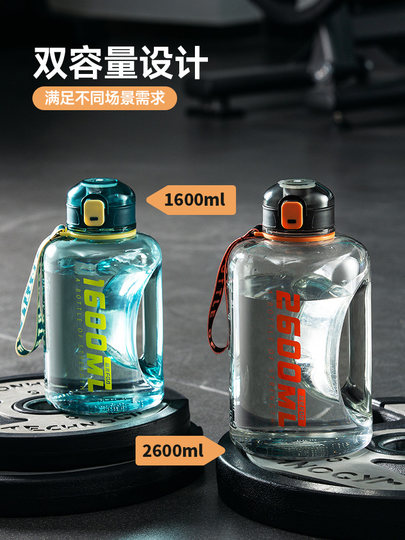 Fuguang Ton Ton Bucket Fitness Training Cup Large Capacity 2000ml High Temperature Resistant Tritan Water Bottle for Men and Women