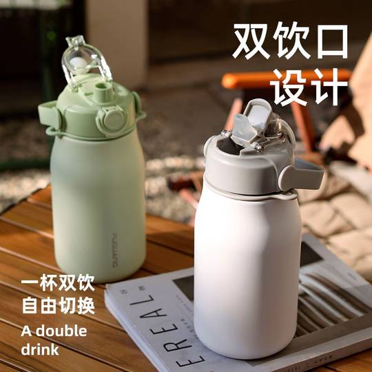 Fuguang Thermos Kettle for Home Use, 316 Stainless Steel Water Bottle, Portable Thermos for Children, Girls' Thermos Cup