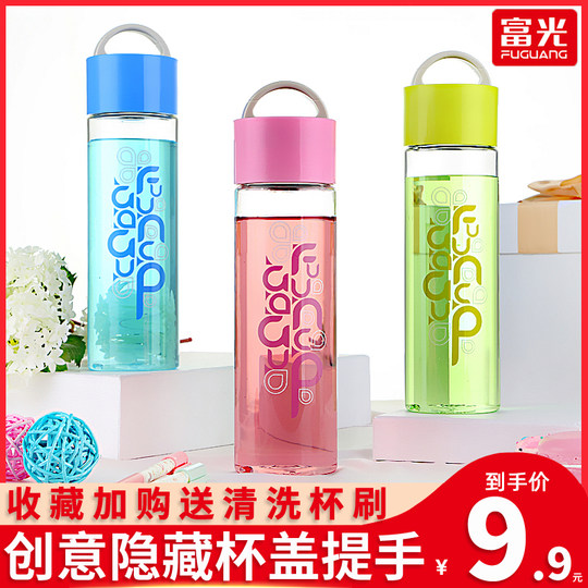 Fuguang Space Cup Summer Portable Sports Water Cup for Men and Women Students Simple Plastic Cup Large Capacity Creative Cup Anti-Fall