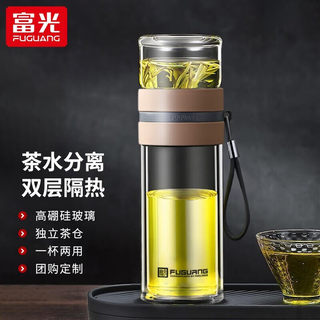 Fuguang Tea Water Separation Tea Cup Double-Layer Glass Cup with Tea Compartment High-End Portable Large Capacity Water Cup for Men and Women