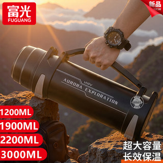 Fuguang Insulated Thermos Large Capacity Thermal Water Bottle for Men 2L Outdoor Car Portable Large Travel Water Bottle 3L