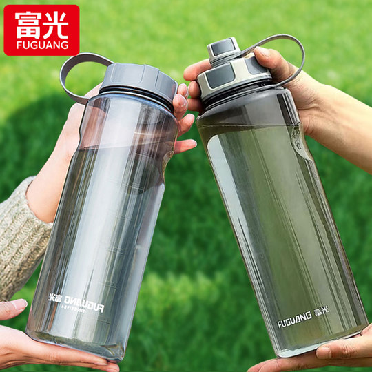 Fuguang Portable Large-Capacity Plastic Water Cup for Men, Summer Outdoor Sports Thickened Cup, High-Temperature Resistant Tea Cup