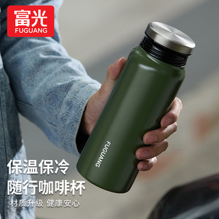 Fuguang Insulated Cup for Women, High-Value 316 Stainless Steel Water Bottle, Portable Tea and Coffee Separation Cup for Students