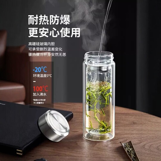 Fuguang Large Capacity Portable Glass Water Cup, Thickened and Heat-Resistant, with Tea Separation, Suitable for Male Drivers to Brew Tea