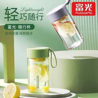 Fuguang Children's Water Cup, Portable, for Boys and Girls, High-Value Plastic, High Temperature Resistant, Anti-Fall, Convenient Space Cup for Summer