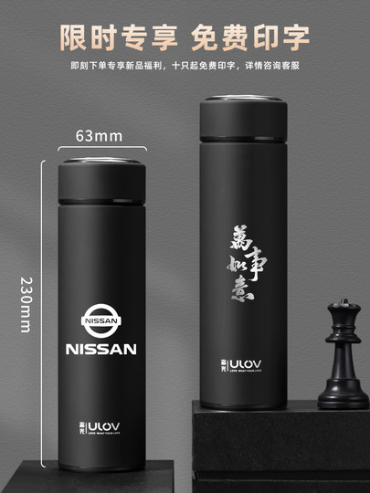 Fuguang Insulated Cup for Men, High-End Portable Business 316 Stainless Steel Large Capacity Tea Brewing Car Water Cup