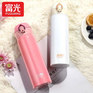 Fuguang Bounce Lid Insulated Cup for Men and Women, Students, and Children, Simple and Stylish, Car-Compatible, 316 Stainless Steel Water Bottle