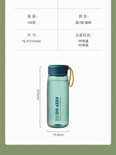 Fuguang High Temperature Resistant Anti-Fall Water Cup for Sports Students and Kidsren Going to School Special Tea Cup Summer Food Grade Plastic Water Bottle