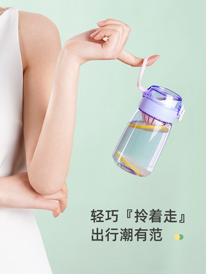 Fuguang Handy Cup for Girls in Summer Portable Anti-Fall Plastic Cup for Kidsren and Students Going to School Special Tritan Water Cup
