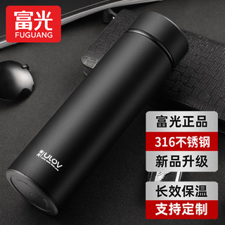 Fuguang Business Insulated Cup for Men and Women, 316 Stainless Steel Simple Tea Brewing Cup, Large Capacity Car and Home Water Cup