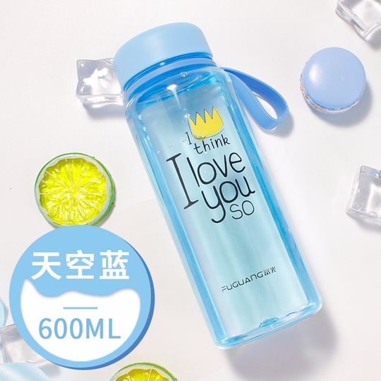 Fuguang Plastic Water Cup for Men and Women, Portable Sports Fitness Cup for Students, High Temperature Resistant Summer Large Capacity Space Cup