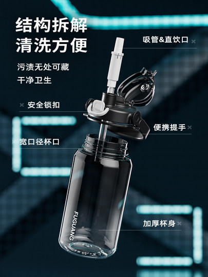 Fuguang Water Bottle for Men, Large Capacity Water Jug, Summer High-Temperature Resistant, Ton-Ton Bucket, Outdoor Portable Sports Fitness Space Cup