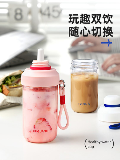 Fuguang Large-Capacity Plastic Water Cup for Children and Students, Special Straw Cup for School, Summer Anti-Fall, High Temperature Resistant, Portable Cup