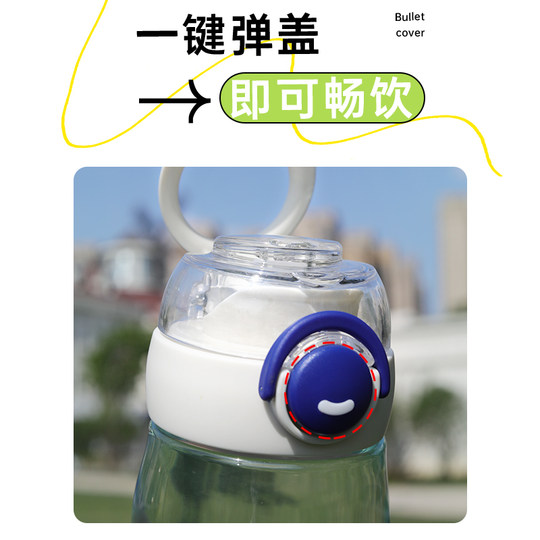 Fuguang Water Cup for Women, High-Looking and Portable Plastic Cup, Anti-Fall and High Temperature Resistant, Special Cup for Kidsren and Students Going to School, for Men