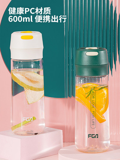 Fuguang Water Cup for Boys and Girls, High-Looking Portable Plastic Cup, High Temperature Resistant, Student Outdoor Sports Cup, Tea Cup