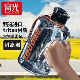 Fuguang Large-Capacity Water Cup Men's Sports Water Bottle Women's Fitness Ton Barrel High Temperature Resistant Ton Barrel Summer Straw Cup