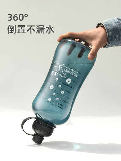 Fuguang Space Cup for Male and Female Students, Sports Portable Water Cup, Anti-Fall, Outdoor Fitness, Large-Capacity Plastic Water Bottle