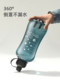 Fuguang Space Cup for Male and Female Students, Sports Portable Water Cup, Anti-Fall, Outdoor Fitness, Large-Capacity Plastic Water Bottle