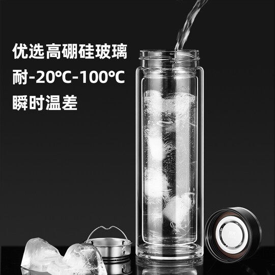 Fuguang Double-Layer Glass Water Cup for Men, Tea Infuser Cup, Tea and Water Separation, Heat Insulation, High Temperature Resistant, Women's Drinking Water Cup with Logo Printing