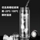 Fuguang Double-Layer Glass Water Cup for Men, Tea Infuser Cup, Tea and Water Separation, Heat Insulation, High Temperature Resistant, Women's Drinking Water Cup with Logo Printing