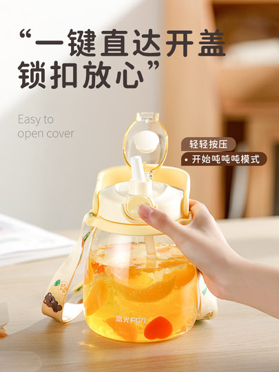 Fuguang Water Bottle for Girls, Large Capacity, Stylish Sports Cup, Student and Children's Big Belly Cup, Summer High-Temperature Resistant Water Bottle