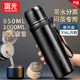 Fuguang Thermos Cup Large Capacity Men's High-End 304 Stainless Steel Water Cup Outdoor Portable Tea Cup 1000ml