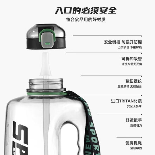 Fuguang Large-Capacity Water Bottle, Portable Sports Fitness Summer Cup, Space Cup, Water Jug