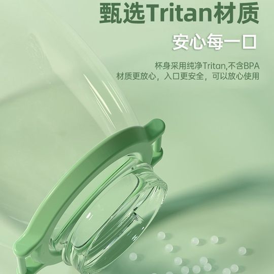 Fuguang Water Cup for Girls, High-Looking, Large-Capacity Cup for Children and Students, Special for School Use, Tritan Plastic Cup with Straw