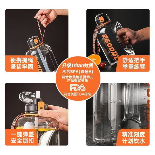 Fuguang Large-Capacity Water Bottle, Portable Sports Fitness Summer Cup, Space Cup, Water Jug