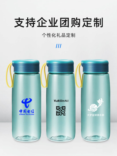 Fuguang Plastic Water Cup, Summer, High-Looking, Suitable for Girls, Children, Elementary School Students, Special for School Use, Portable, Large Capacity, Sports Cup