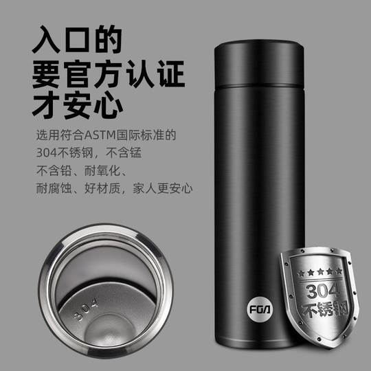 Fuguang Thermos Cup for Men with 316 Stainless Steel Inner Liner, Portable Household Tea and Water Separation Cup, Gift Water Cup