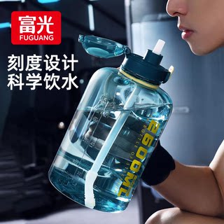 Fuguang Large-Capacity Water Bottle for Men, Training Sports Water Bottle for Women, Fitness High-Temperature Resistant Straw Bottle, Summer Cup