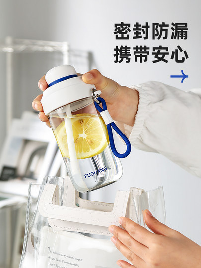 Fuguang Large-Capacity Plastic Water Cup for Children and Students, Special Straw Cup for School, Summer Anti-Fall, High Temperature Resistant, Portable Cup